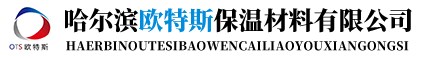 哈尔滨MG4355电子线路保温材料有限公司